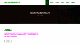 What N6qcaj.cn website looked like in 2023 (This year)