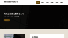 What Nakniiz.cn website looked like in 2023 (This year)