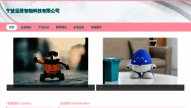 What Nbwyd.cn website looked like in 2023 (This year)