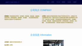 What Nhrlcgl.cn website looked like in 2023 (This year)
