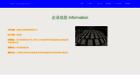 What Nhvbutr.cn website looked like in 2023 (This year)