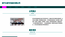 What Nnbhdb7.cn website looked like in 2023 (This year)
