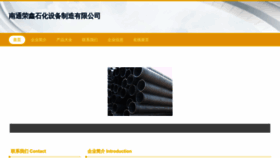 What Nsmlouw.cn website looked like in 2023 (This year)
