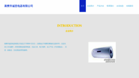 What Nshmkk.cn website looked like in 2023 (This year)