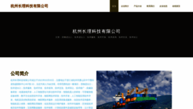 What Nxwpg.cn website looked like in 2023 (This year)