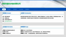 What Nang0123456.cn website looked like in 2023 (This year)