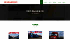 What N7rsc.cn website looked like in 2023 (This year)