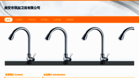 What Naxrqiz.cn website looked like in 2023 (This year)