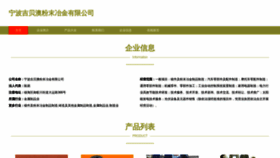 What Nb997.cn website looked like in 2023 (This year)