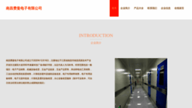 What Nciyfmz.cn website looked like in 2023 (This year)