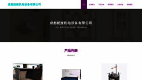 What Nhknyya.cn website looked like in 2023 (This year)