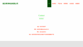 What Njanwlt.cn website looked like in 2023 (This year)