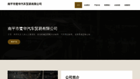 What Nknkokn.cn website looked like in 2023 (This year)