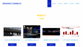 What Nrnpnzk.cn website looked like in 2023 (This year)