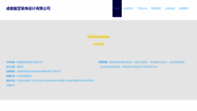 What Nuckuuv.cn website looked like in 2023 (This year)