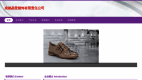 What Nubax0a.cn website looked like in 2023 (This year)