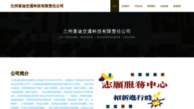 What Nuwwpwn.cn website looked like in 2023 (This year)