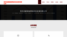 What Nvwhhpv.cn website looked like in 2023 (This year)