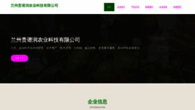 What Nvosuxu.cn website looked like in 2023 (This year)