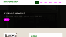 What Nx7g.cn website looked like in 2023 (This year)