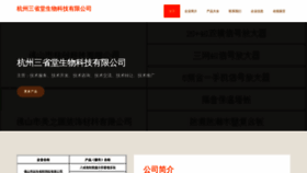 What Nxpzr.cn website looked like in 2023 (This year)