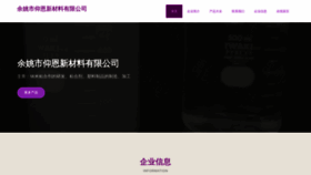 What Nxjvvr.cn website looked like in 2023 (This year)