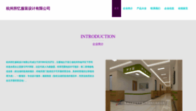 What Nxztzfz.cn website looked like in 2023 (This year)