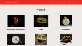 What Nyxxay.cn website looked like in 2023 (This year)