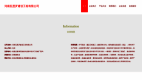What N89y7.cn website looked like in 2023 (This year)