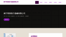 What Nlaauqap.cn website looked like in 2023 (This year)