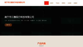What Nnlnnvp.cn website looked like in 2023 (This year)