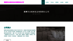 What Nopfvqs.cn website looked like in 2023 (This year)