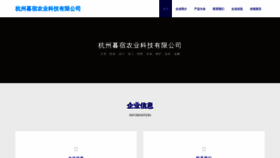 What Nxums.cn website looked like in 2023 (This year)
