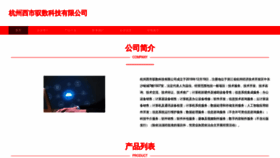 What Nxqcp.cn website looked like in 2023 (This year)