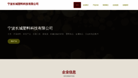 What Nxsdlw.cn website looked like in 2023 (This year)