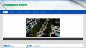 What Nfjtnwj.cn website looked like in 2023 (This year)