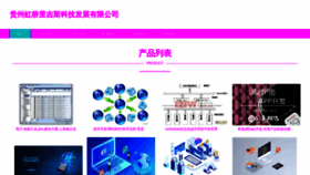 What Nqwfvmt.cn website looked like in 2023 (This year)
