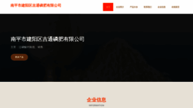What Npceduw.cn website looked like in 2023 (This year)