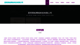 What Nvhdvvz.cn website looked like in 2023 (This year)