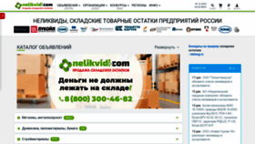 What Nelikvidi.com website looked like in 2023 (This year)