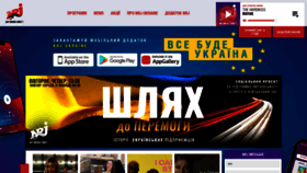 What Nrj.ua website looked like in 2023 (This year)