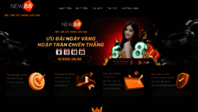 What New889.online website looked like in 2023 (This year)