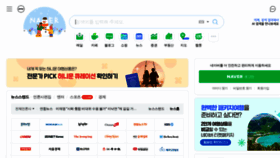 What Naver.co website looked like in 2023 (This year)
