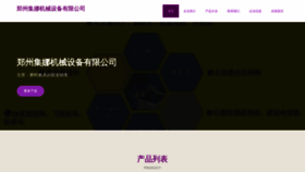 What Najinu.com website looks like in 2024 