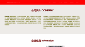 What Nbhengheng.com website looks like in 2024 