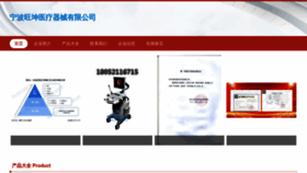 What Nvwangkkk.com website looks like in 2024 