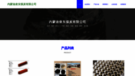 What Nlkpdms.cn website looks like in 2024 