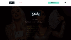 What Neutrals.jp website looked like in 2024 (2 years ago)