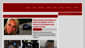 What Novini-news.com website looked like in 2024 (2 years ago)