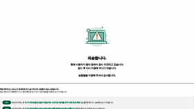 What Nhshopping.co.kr website looks like in 2024 